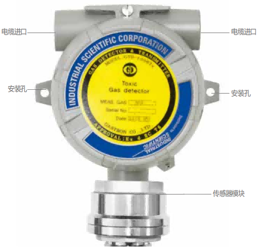  GTD-1000Tx 固定式的氯化氢气体检测仪（HCL 量程0-15 ppm）